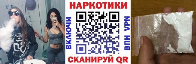 Магазины продажи наркотиков Отрадная APVP Мефедрон blacksprut зеркало Амфетамин Галлюциногенные грибы Cocaine Каннабис