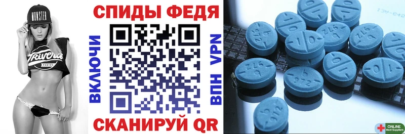 АМФЕТАМИН VHQ даркнет сайт Отрадная