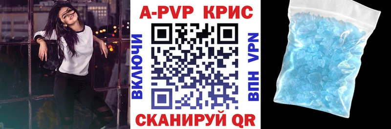 А ПВП VHQ  наркота  блэк спрут tor  Отрадная 