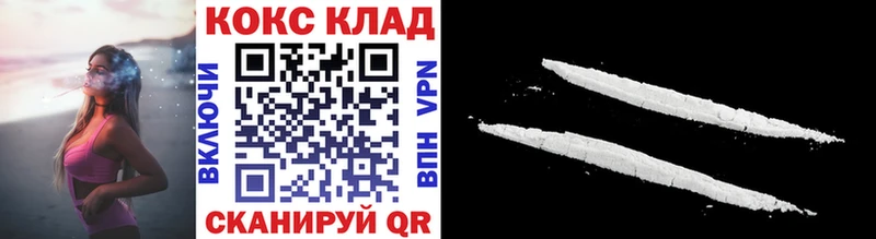 COCAIN Columbia  Отрадная 