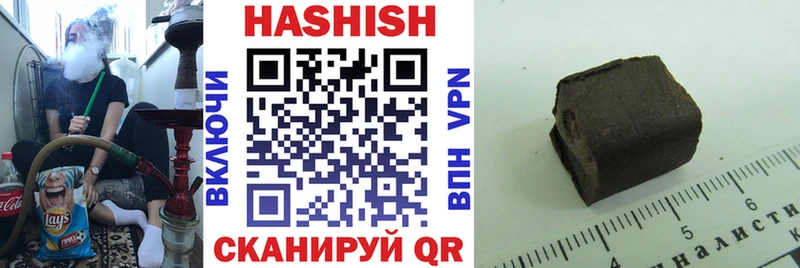 хочу наркоту  Отрадная  ГАШ VHQ 