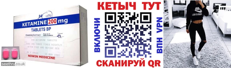 Кетамин ketamine  Отрадная 