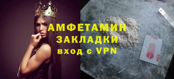 амфетамин Нефтегорск