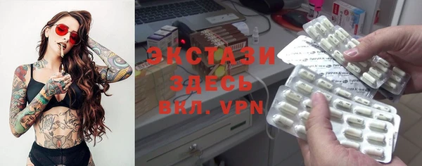 кристаллы Нефтекумск