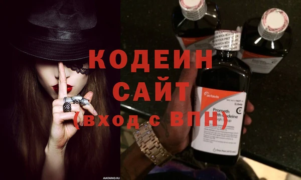 меф Новозыбков