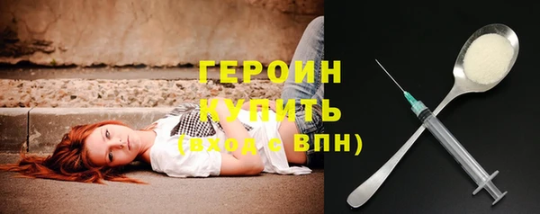 амфетамин Нефтегорск