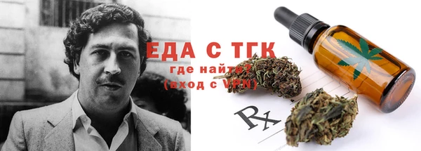 меф Новозыбков