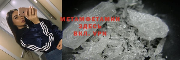 кристаллы Нефтекумск