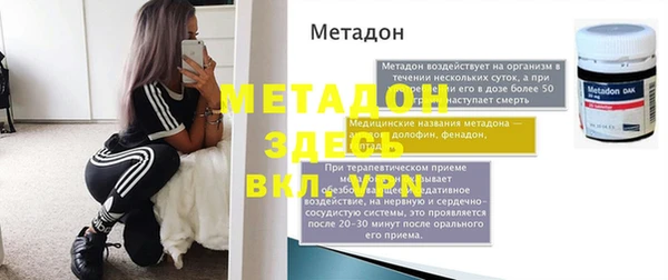 дживик Себеж