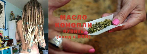 кристаллы Наволоки