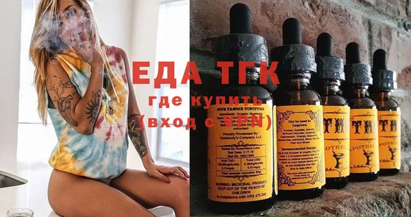 амфетамин Нефтегорск