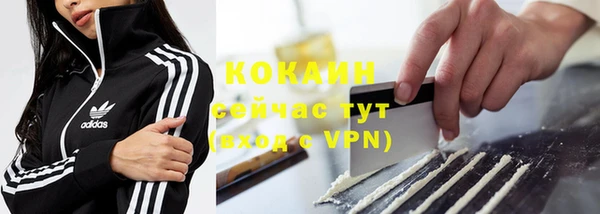 кристаллы Нефтекумск