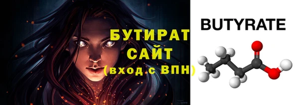 амфетамин Нефтегорск