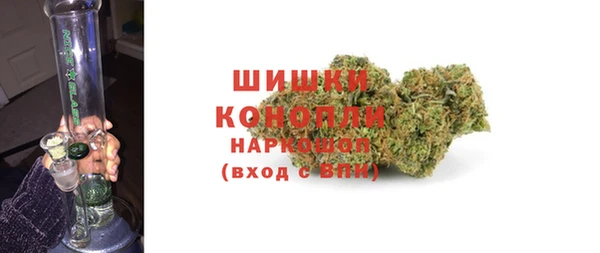 меф Новозыбков