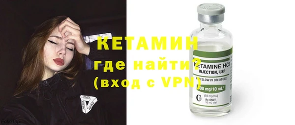 меф VHQ Северо-Курильск