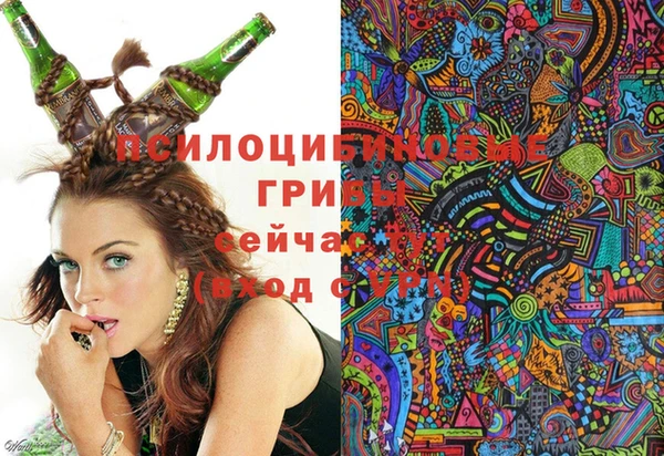 кристаллы Нефтекумск