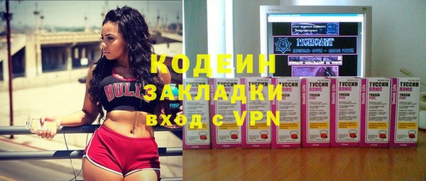 меф Новозыбков