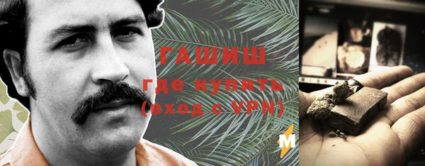 кристаллы Навашино