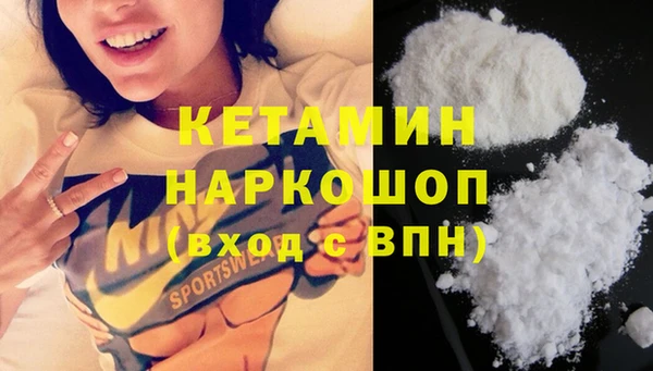 кристаллы Нефтекумск