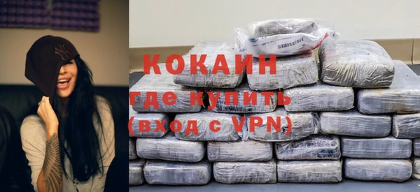 кристаллы Нефтекумск