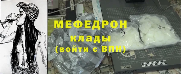 кристаллы Нефтекумск