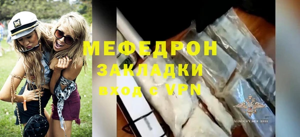 амфетамин Нефтегорск