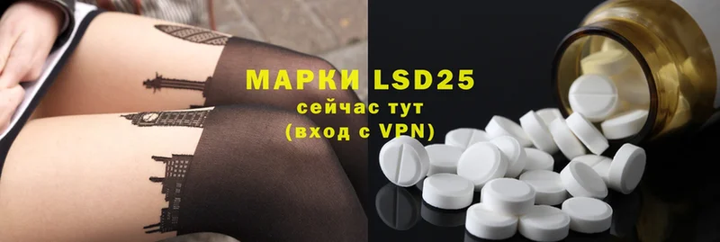 блэк спрут ТОР  Отрадная  LSD-25 экстази кислота 