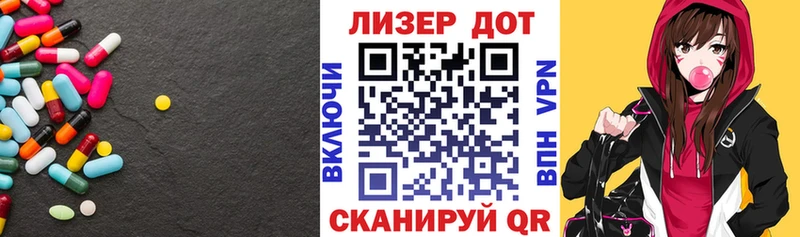 где продают   Отрадная  omg tor  ЛСД экстази кислота 