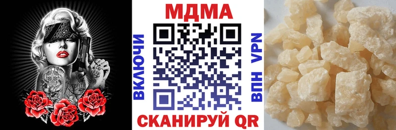 как найти закладки МЕГА маркетплейс МДМА молли Отрадная