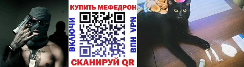 МЯУ-МЯУ мука  Отрадная 