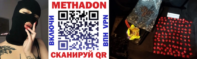 МЕТАДОН мёд Отрадная