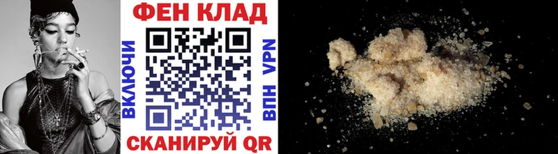 Первитин мет  Отрадная 