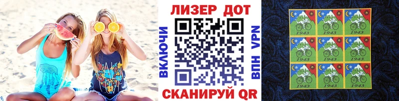 Наркотические марки 1,5мг  купить   Отрадная 
