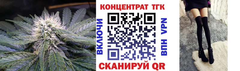 как найти закладки  Отрадная  omg маркетплейс  Дистиллят ТГК концентрат 